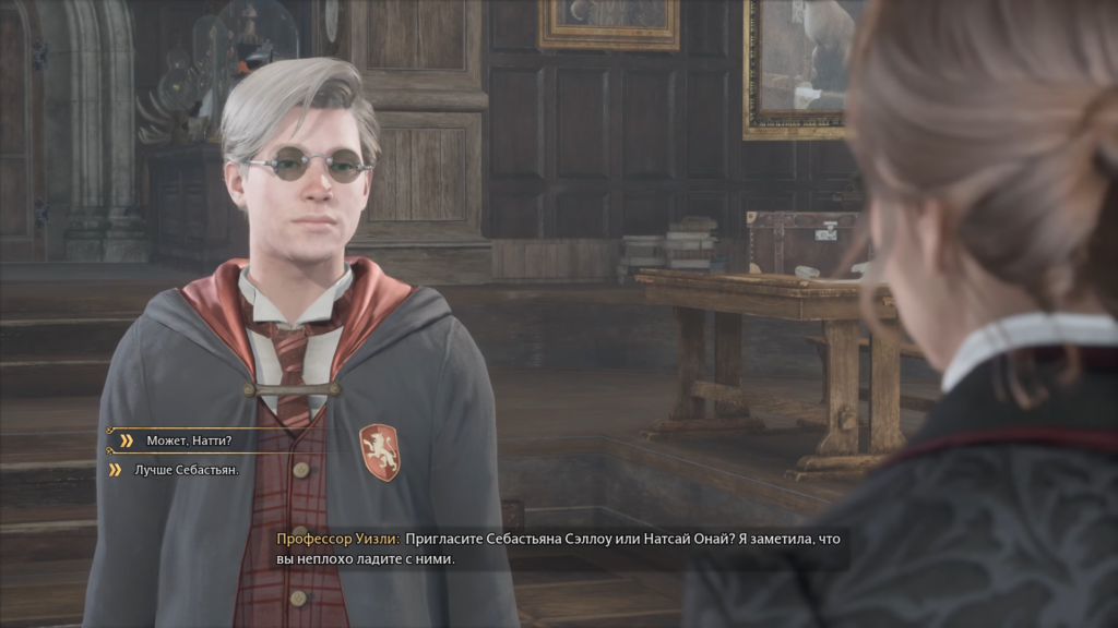 Себастьян Сэллоу разговаривает в классе Хогвартса Legacy