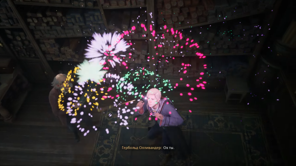 Гербольд Олливандер наблюдает магические искры в магазине палочек