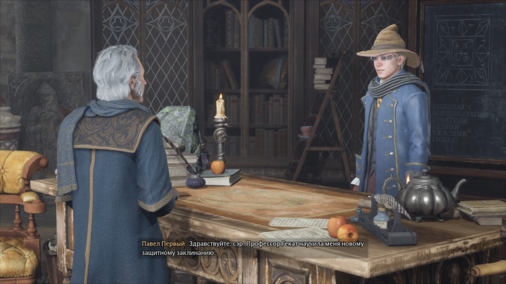 Павел Первый разговаривает с профессором в кабинете Хогвартса
