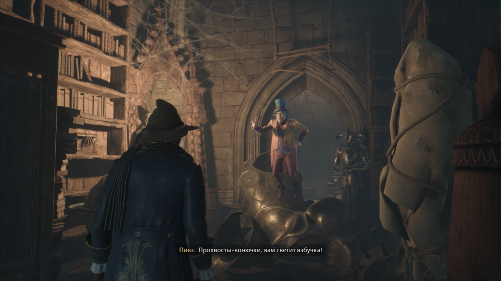 Пивз из Hogwarts Legacy парит в замке Хогвартс