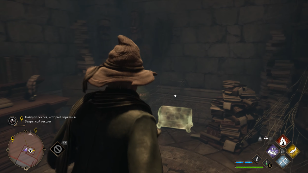 Персонаж Hogwarts Legacy осматривает сундук в каменной комнате