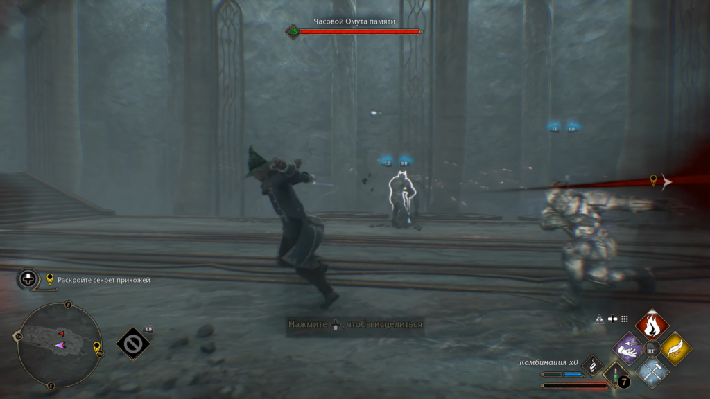 Волшебник сражается с врагами в туманном зале