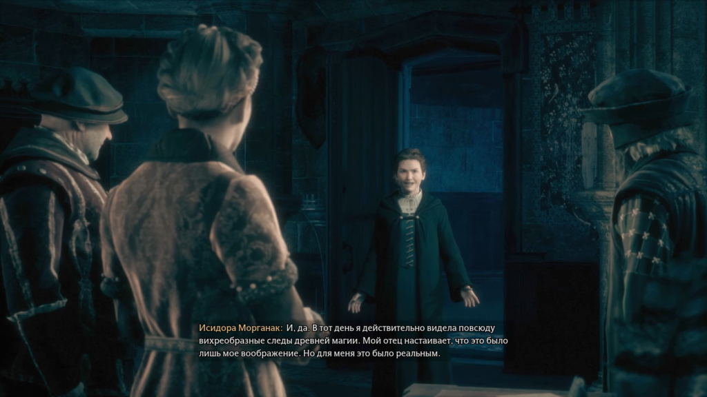 Исидора Морганак разговаривает в комнате Hogwarts Legacy