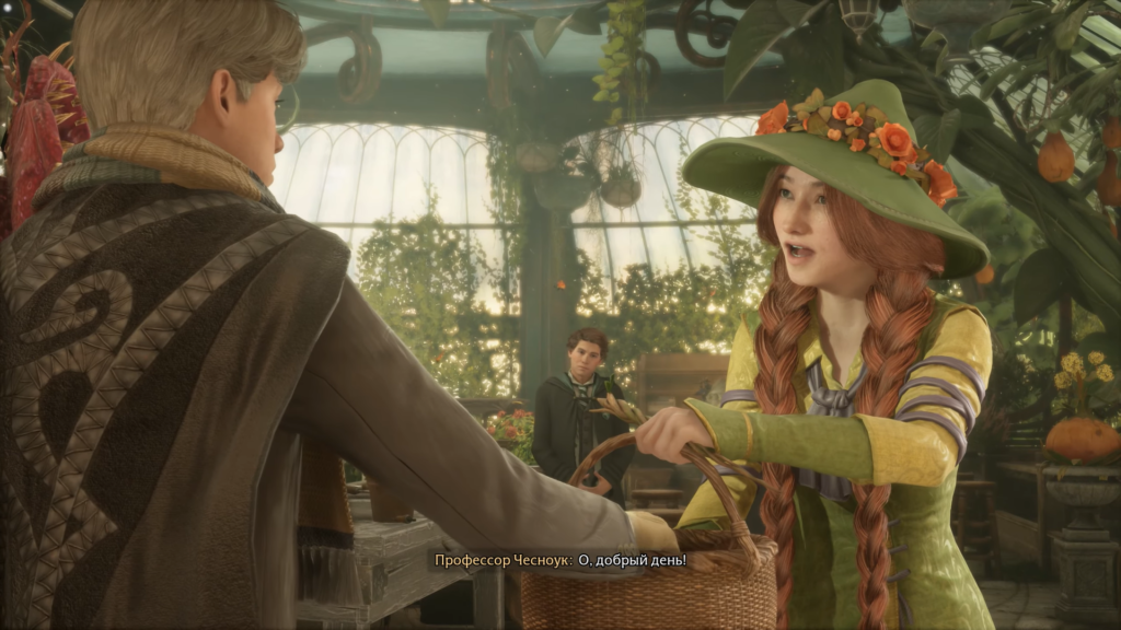 Профессор Чесноук разговаривает со студентом в теплице Hogwarts Legacy