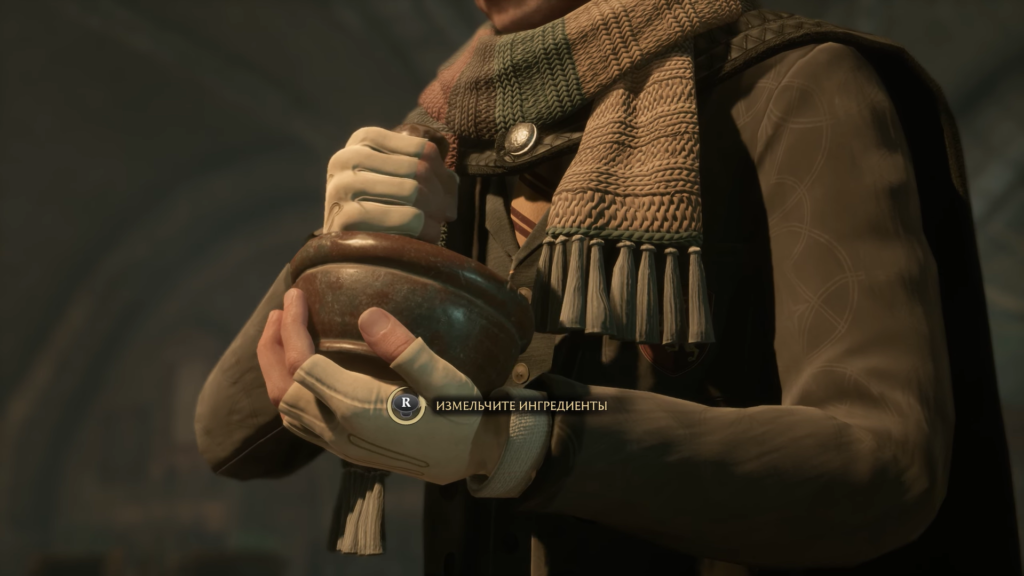 Персонаж измельчает ингредиенты в ступке в Hogwarts Legacy