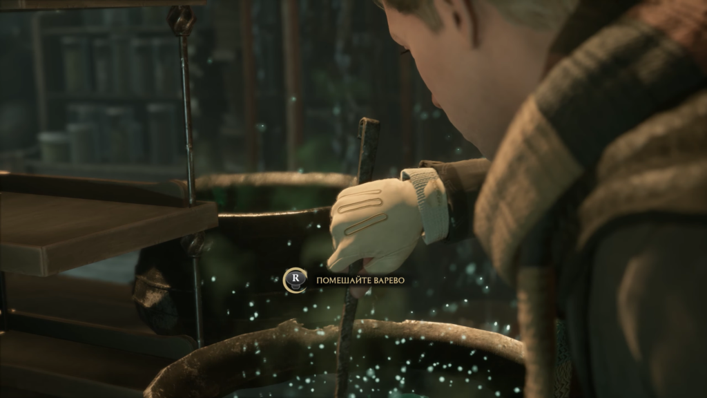 Рука в белой перчатке помешивает зелье в котле