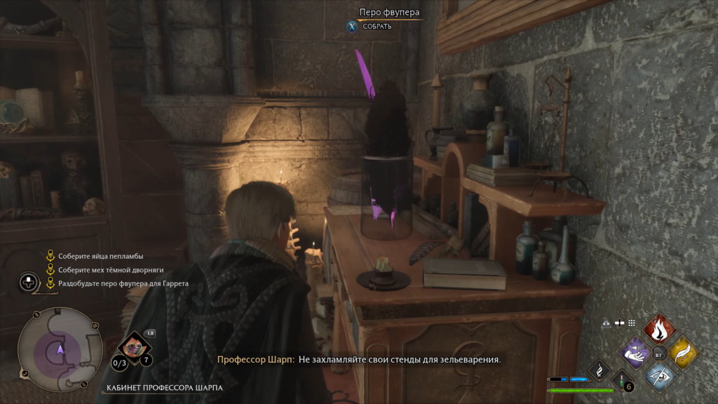 Игрок собирает перо фвупера в Hogwarts Legacy